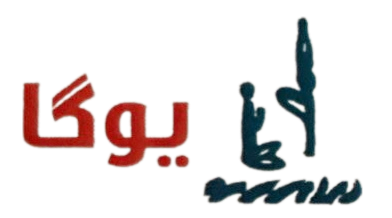 آیین گر یوگا Logo